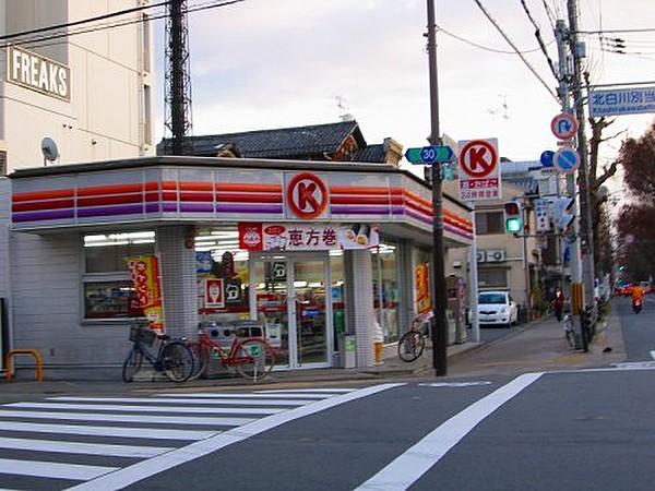 【周辺】コンビニエンスストアサークルＫ白川別当町店まで52ｍ