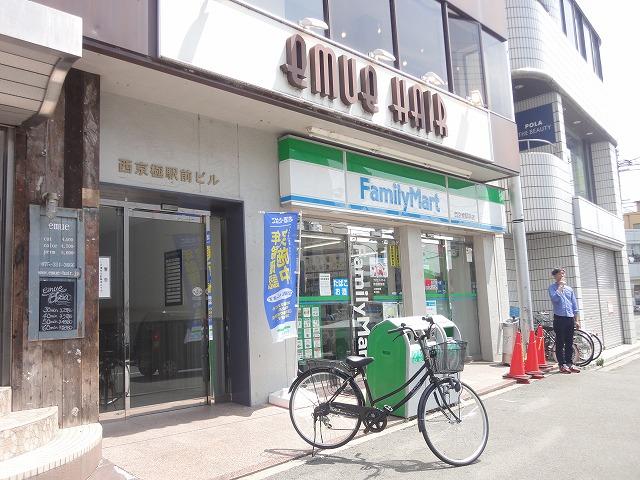 【周辺】コンビニエンスストアファミリーマート 西京極駅前店まで110ｍ