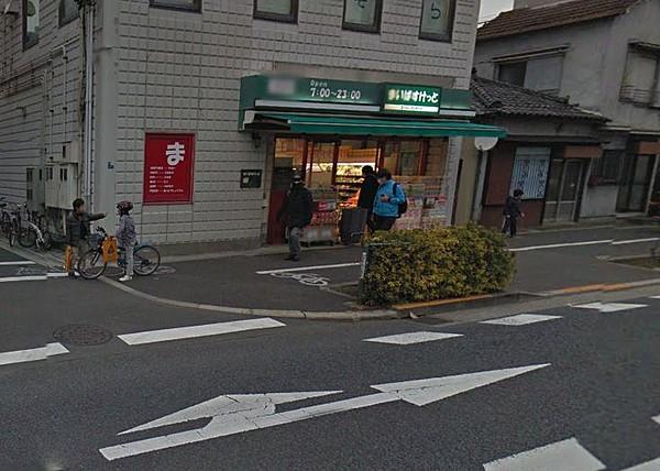 【周辺】スーパーまいばすけっと田園調布1丁目店まで587ｍ