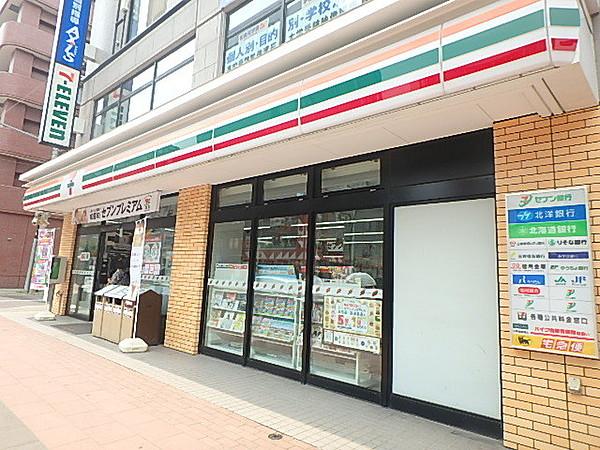 【周辺】セブンイレブン札幌琴似2条店 247m