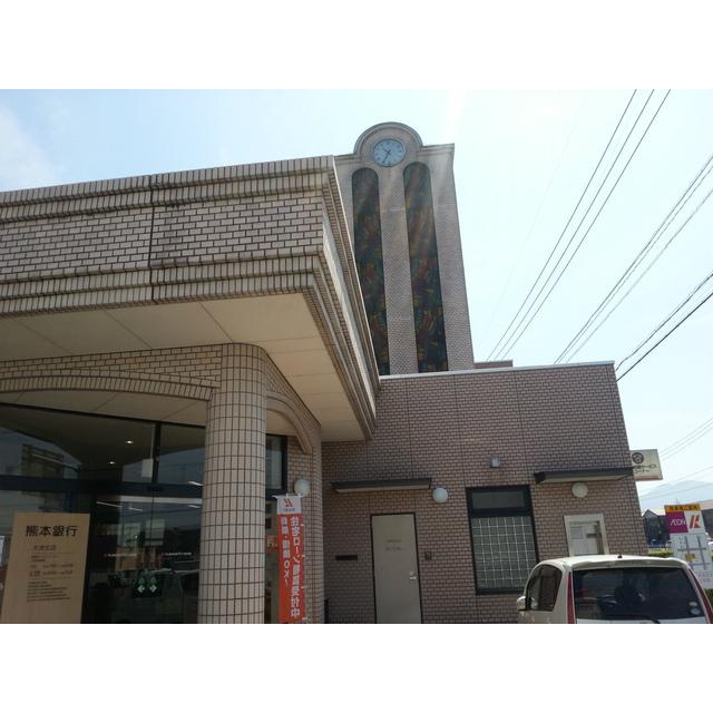 【周辺】熊本銀行大津支店