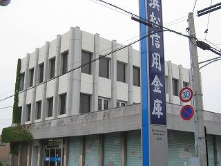 【周辺】浜松信用金庫東支店（258m）