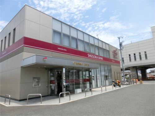 【周辺】静岡銀行 上島支店（271m）