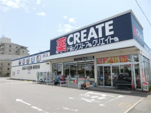 【周辺】クリエイトエス・ディー浜松上島店（440m）