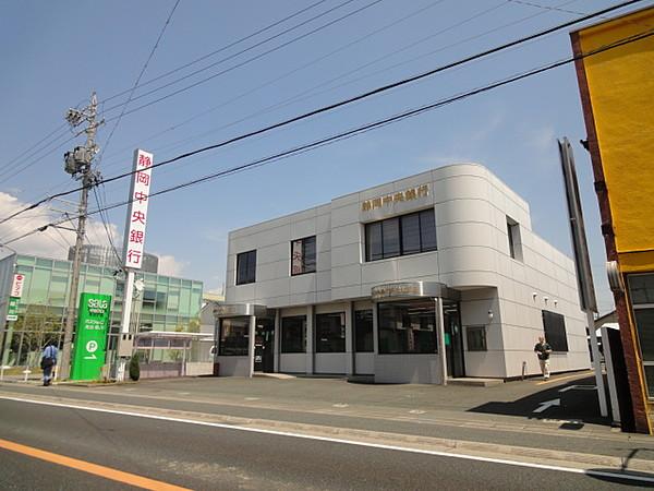 【周辺】静岡中央銀行 浜松北支店（330m）