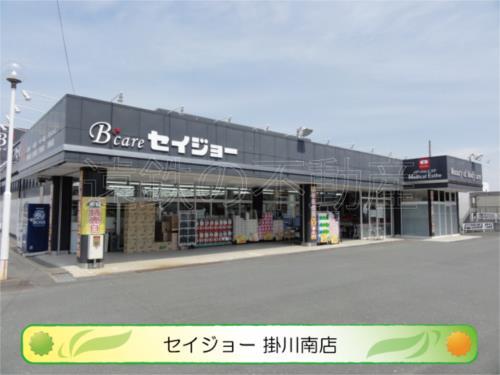 【周辺】ビーケアセイジョー 掛川南店（674m）