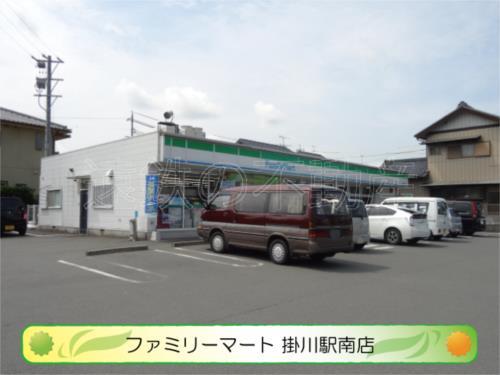 【周辺】ファミリーマート 掛川駅南店（657m）