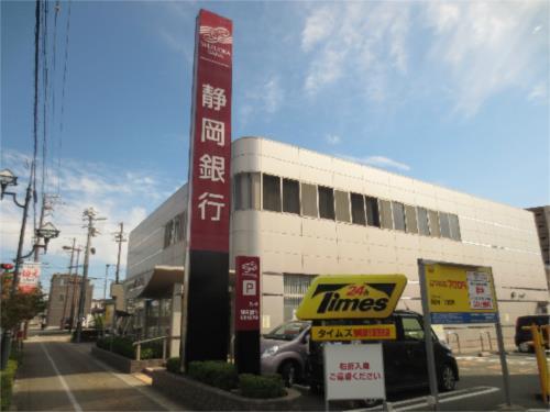 【周辺】静岡銀行 湖西支店（342m）