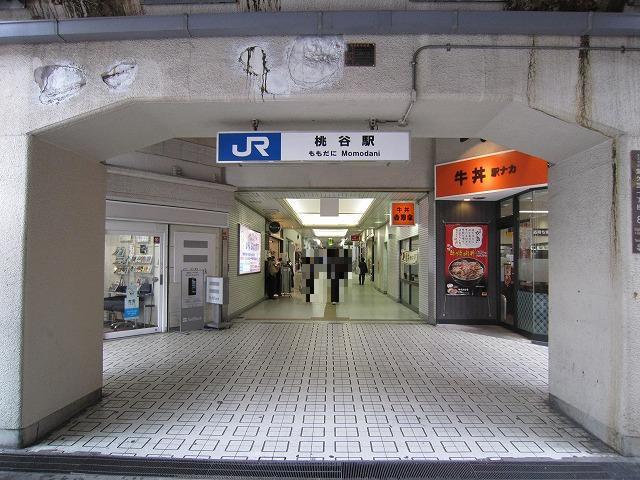 【周辺】JR大阪環状線　桃谷駅