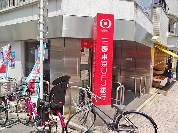 【周辺】三菱東京UFJ銀行ATM（663m）