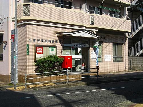 【周辺】小倉守恒本町郵便局（990m）