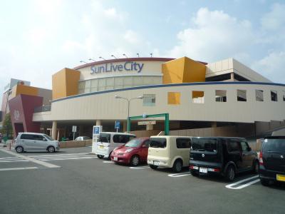 【周辺】Sun Live City（サンリブシティ） 小倉店（950m）