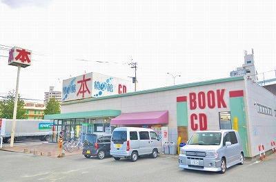 【周辺】積文館書店本城店・（352m）