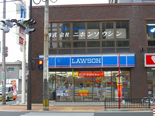 【周辺】ローソン白銀店（320m）