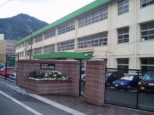 【周辺】市立足原小学校（240m）