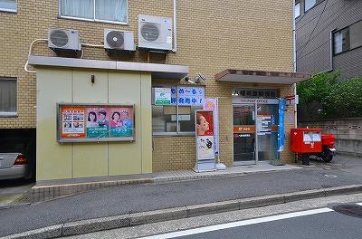 【周辺】八幡茶屋郵便局（492m）