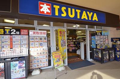 【周辺】TSUTAYAチャチャタウン小倉店（363m）
閉店しました。