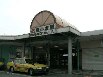 【周辺】JR南小倉駅（450m）