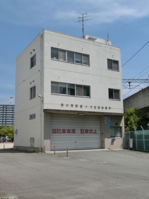 【周辺】消防署大阪市消防局淀川消防署十三橋出張所まで861ｍ