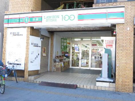 【周辺】ローソンストア100 黒川駅前店（951m）