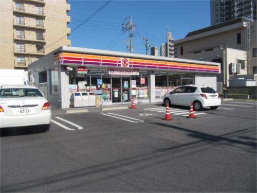 【周辺】サークルK 芳野三丁目店（581m）