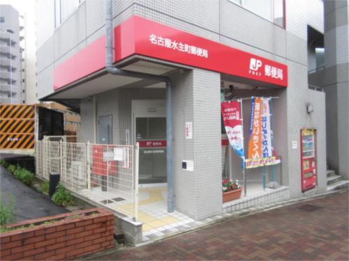 【周辺】名古屋水主町郵便局（327m）