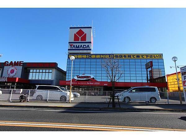 【周辺】ヤマダ電機テックランド足利店1195m