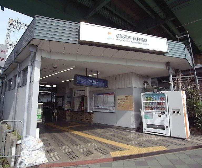 【周辺】観月橋駅まで100m