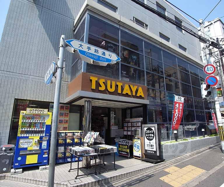 【周辺】TSUTAYA 桃山店まで723m