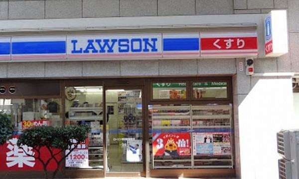 【周辺】ローソンLAWSONtoks元住吉駅店(コンビニ)まで518m