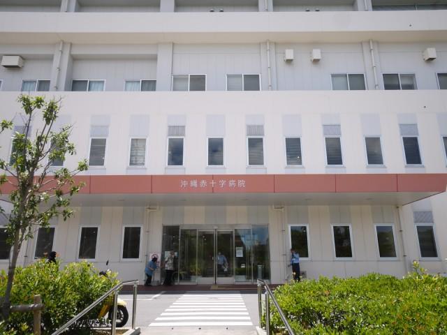 【周辺】沖縄赤十字病院 