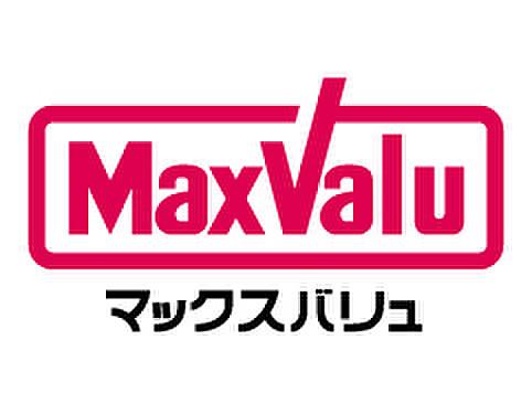 【周辺】Maxvalu Express（マックスバリュエクスプレス） 筑紫駅前店（507m）