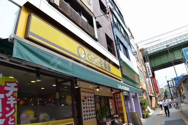 【周辺】飲食店「CoCo壱番屋京王八幡山駅前店」今日は何倍辛・・・わくわくします