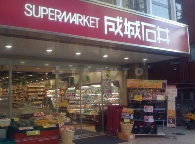 【周辺】スーパー「成城石井富ヶ谷店」24時間営業、海外の調味料やワインなども揃う、オシャレなスーパーです。