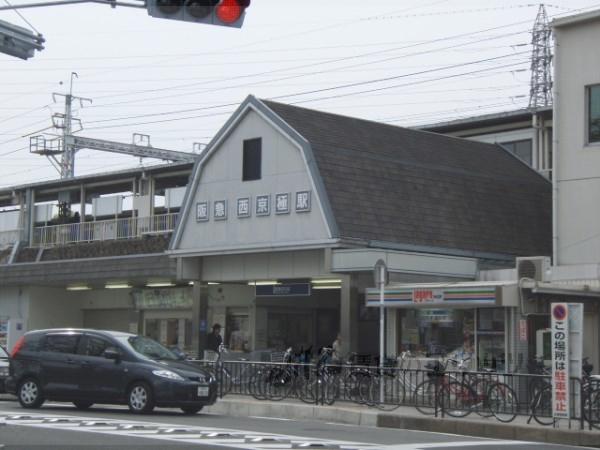 【周辺】阪急西京極駅まで1080メートル