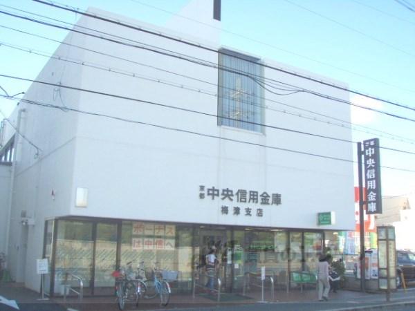 【周辺】京都中央信用金庫　梅津支店まで90メートル