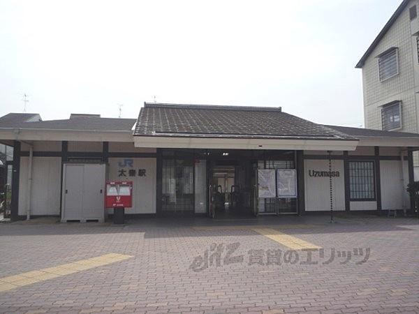 【周辺】JR太秦駅まで760メートル