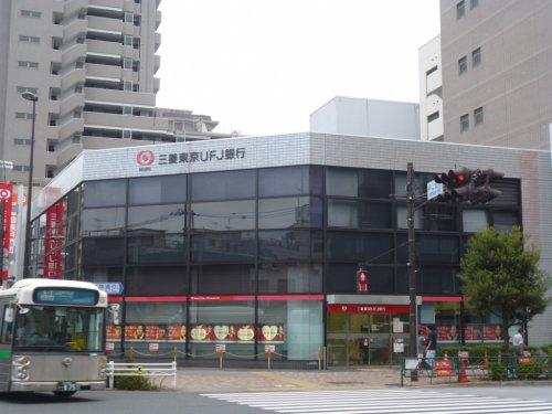 【周辺】銀行 （株）三菱東京ＵＦＪ銀行 押上支店まで737ｍ