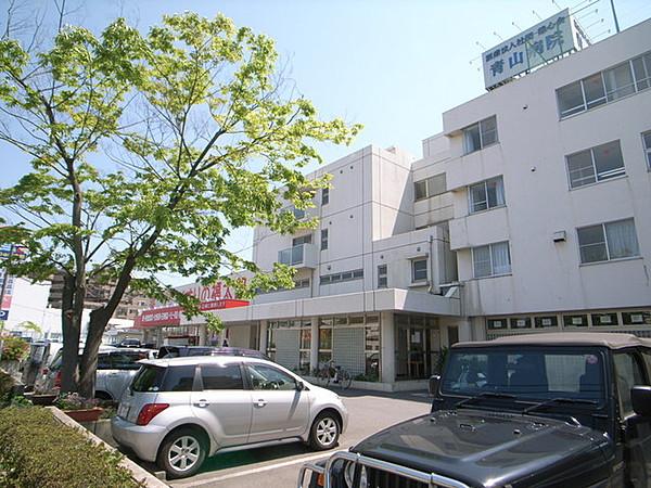 【周辺】青山病院 420m