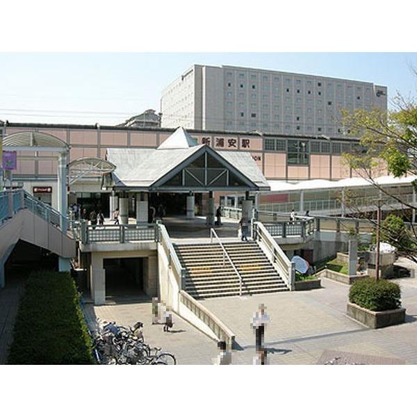 【周辺】ＪＲ京葉線「新浦安」駅