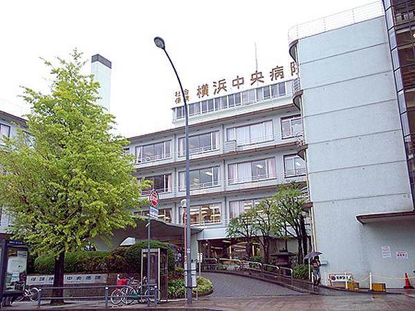 【周辺】横浜中央病院