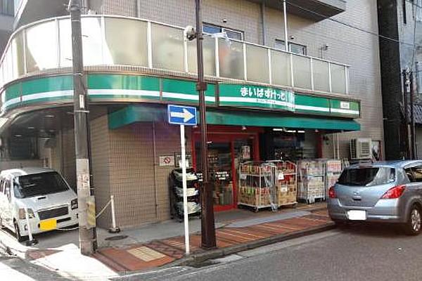 【周辺】まいばすけっと横浜松本町店