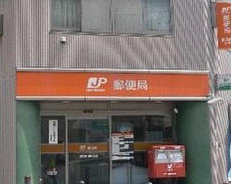 【周辺】横浜上星川郵便局