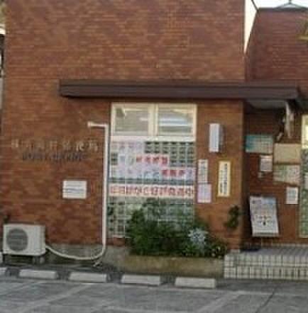 【周辺】横浜岡村郵便局。