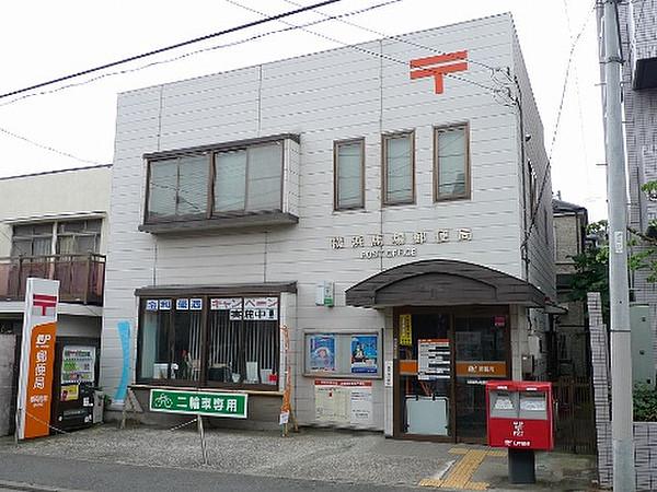 【周辺】横浜西寺尾郵便局