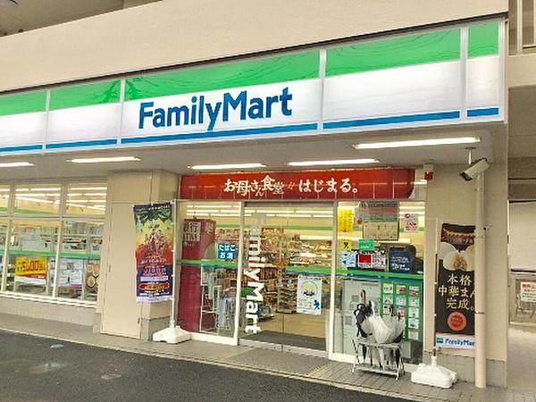 【周辺】ファミリーマート三ツ境駅東店