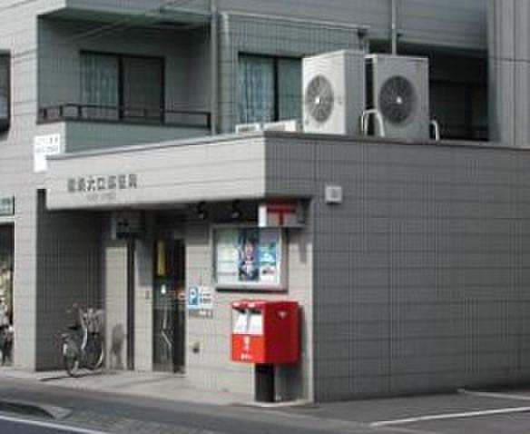 【周辺】横浜大口郵便局