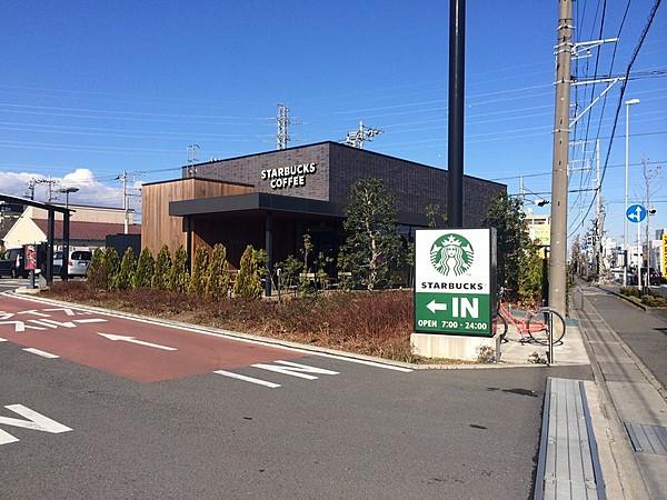 【周辺】スターバックスコーヒー平塚田村店まで約３００ｍ