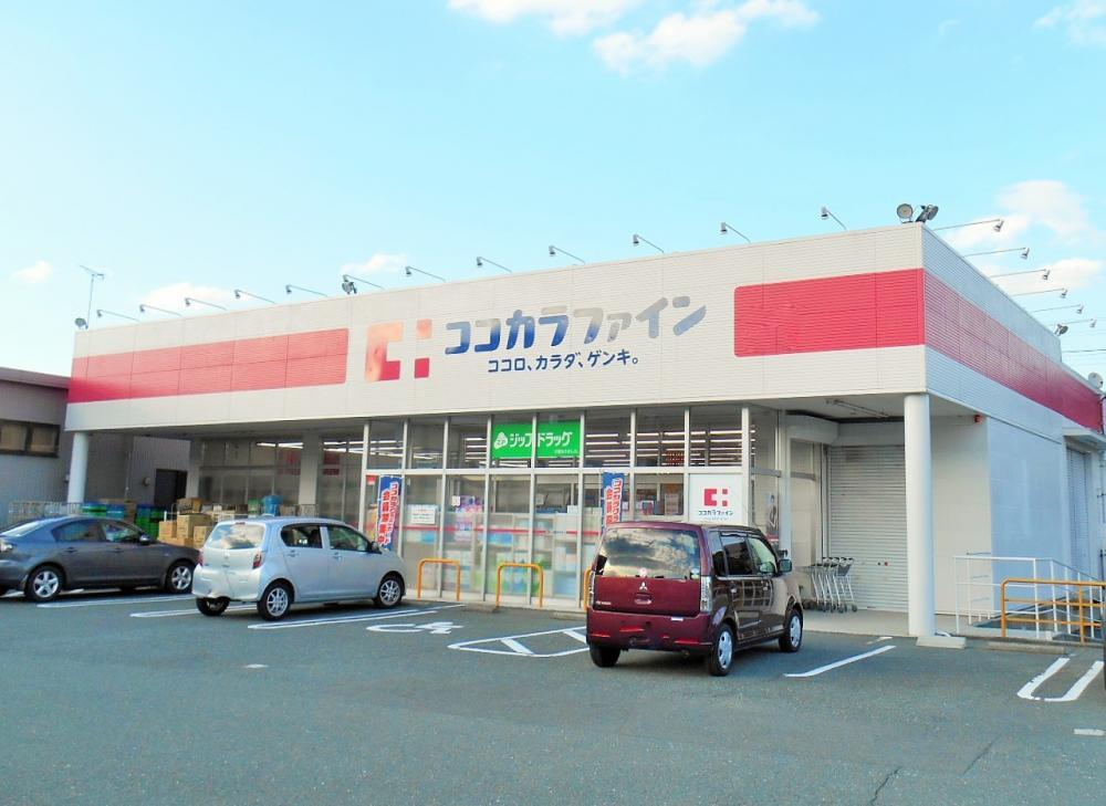 【周辺】ココカラファイン本宿店まで522m　徒歩7分