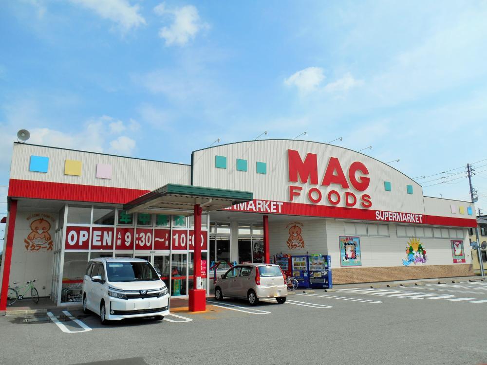 【周辺】マグフーズ本宿店まで85m　徒歩2分